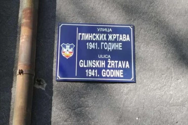 Tabla sa nazivom "Hrvatska ulica" zauvek uklonjena iz Beograda