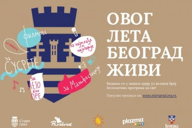 Grad Beograd i opština Stari grad organizuju besplatan kulturno umetnički program tokom leta u centru grada