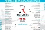 Ravanelius – festival muzičke izuzetnosti od 3. do 10. jula - Ćuprija