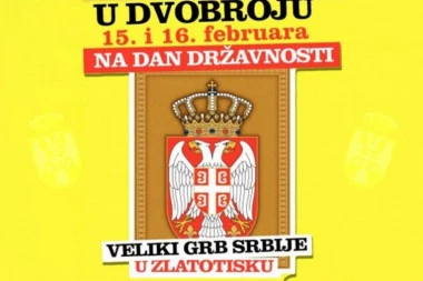 POKLON UZ SRPSKI TELEGRAF: Grb Srbije u zlatotisku sa himnom ''Bože pravde''!