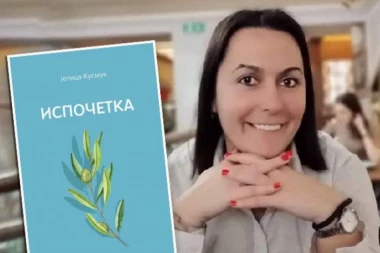 KNJIGA "ISPOČETKA" PRVENAC JELICE KUSMUK: Promocija u Kući Đure Jakšića!