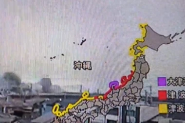 NOVI SNAŽAN POTRES POGODIO JAPAN: Treslo se tlo jačinom 7, 7 stepeni po Rihteru!
