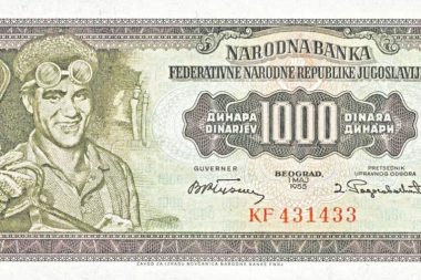 Hiljadarka sa Arifom  u Britanskom muzeju