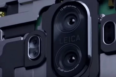 STIŽE NAM NEŠTO NOVO IZ HJUAVEJA