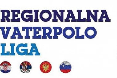 Počinje regionalna vaterpolo liga