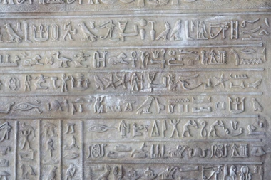 Dešifrovan 3.200 godina star natpis o invaziji misterioznih moreplovaca