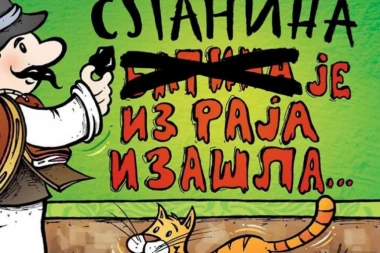 DOBRODOŠLI u Kačarevo na najveći festival SLANINE na svetu!