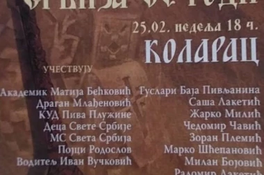 "Srbija se rodi na Kolarcu": Veče pesme, igre, besede i gusala!