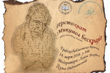 BIBLIOTEKA U VRŠCU: Veče poezije Mike Antića