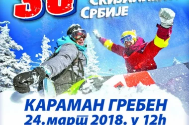 I SKIJANJE I DOBAR PROVOD: Prijateljska ski trka "3S" 24. marta!