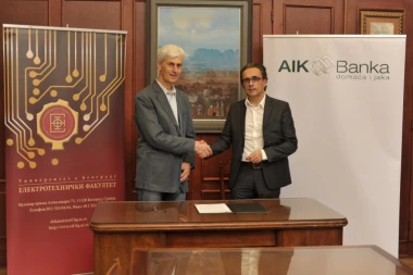 AIK Banka donirala IT opremu Elektrotehničkom fakultetu