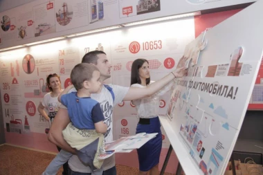 VIRTUELNA POTRAGA ZA NAFTOM U "NOĆI MUZEJA"