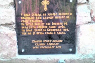 Nevolje Grujice Ćerimana iz Ivanjice: NAPRAVIO ČESMU KOŠARCIMA, PA ZAVRŠIO NA SUDU