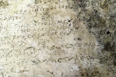 Pronađen NAJSTARIJI EKSPONAT epske pesme ODISEJA