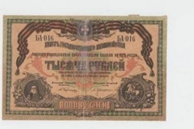 Muzej knjige i putovanja gostuje u Parizu