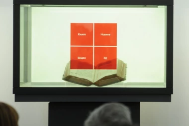 KO NE PIŠE ĆIRILICOM SLEDI MU DRAKONSKA KAZNA!