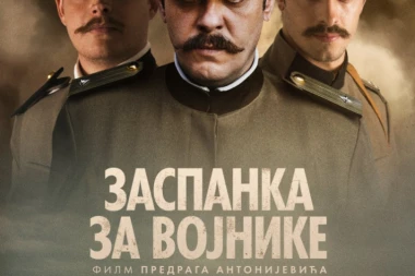 Uskoro premijera "Zaspanke za vojnike"