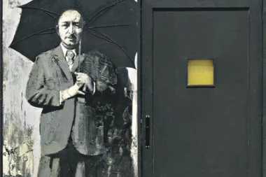 Veliki poklon za MSU I SANU NA DAR OSAM SLIKA MIĆE POPOVIĆA