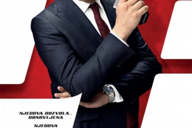 DANAS POKLONI! REPUBLIKA.RS I CINEPLEXX VAS VODE U BIOSKOP!