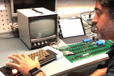 375.000 DOLARA ZA JEDAN KOMPJUTER, DA LI JE REALNO?!