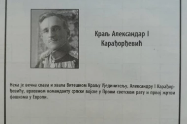 "Neka je večna slava vrhovnom komandantu srpske vojske": Ova čitulja osvanula je u jednom današnjem listu, a znate li zašto?