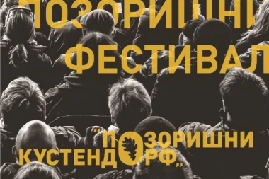 POZORIŠNI KUSTENDORF Studenti iz Srbije i Rusije u trci za „Zlatni list“