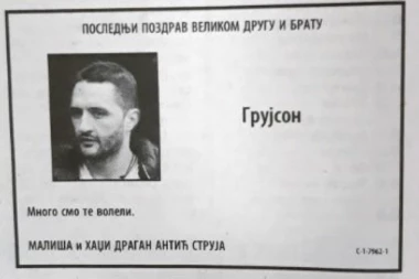 "Zemunci" i "Hadžija" se oprostili od Crnog Gruje!