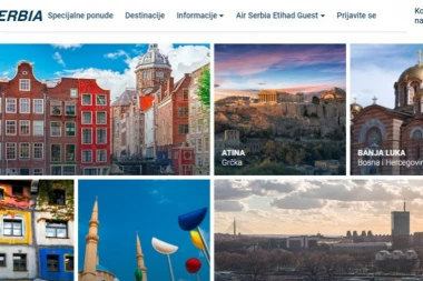 U susret prazničnoj sezoni: POKLON KARTE ER SRBIJE