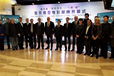 Otvorena "Nedelja spskog filma" u Pekingu!