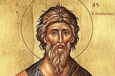 Slavimo Svetog Andreja Prvozvanog, slava Karađorđevića