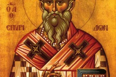 Danas slavimo Svetog Spiridona: Nipošto ne odbijajte onog ko vam traži pomoć, a ovaj običaj morate da ispoštujete!