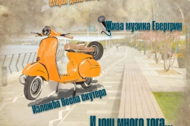 Manifestacija "April u Beogradu" otkazana zbog lošeg vremena