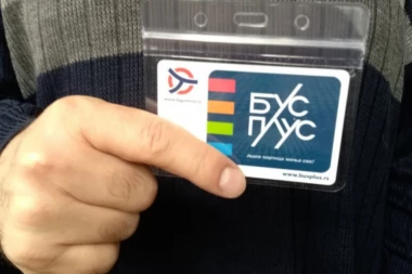 PORESKA UPRAVA PRIVREDNOJ KOMORI: Mesečne karte ili originalni dokazi da je novac potrošen za prevoz!