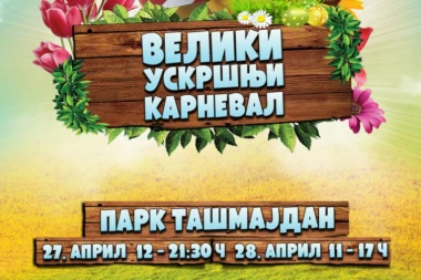 Pred nama je veliki uskršnji karneval na Tašmajdanu