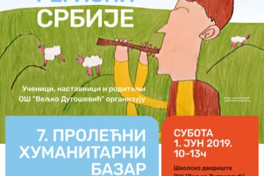 Humanitarni bazar za pomoć malom Dimitriju