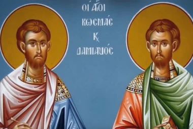 DANAS JE VELIKA SLAVA U SRBA! Obeležavamo Svete Vrače Kozmu i Damjana!