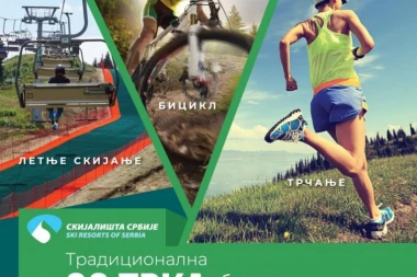 Trka Skijališta Srbije 3S trka 3. avgusta na Kopaoniku