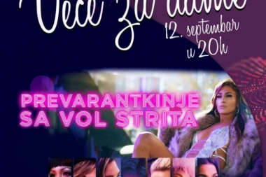 NEPONOVLJIV FILMSKI HIT NA VELIKOM PLATNU!  DŽENIFER LOPEZ I KARDI B KAO "PREVARANTKINJE SA VOL STRITA" NA VEČERI ZA DAME U KOMBANK DVORANI!