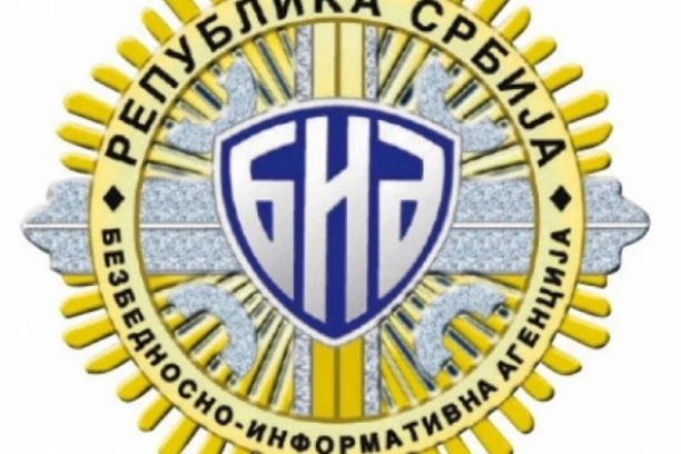 Obeležna 121. godina od osnivanja civilne službe bezbednosti u Srbiji