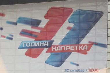 Mladi lideri SNS: Srbija ima budućnost uz SNS