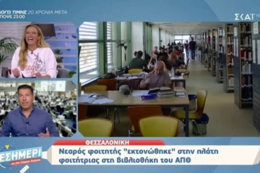 Skandal u emisiji uživo! Umirali od smeha na vest o seksualnom zlostavljanju