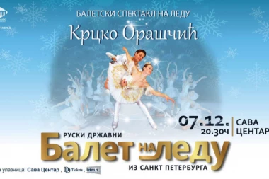 Zimska bajka za celu porodicu u centru Sava!