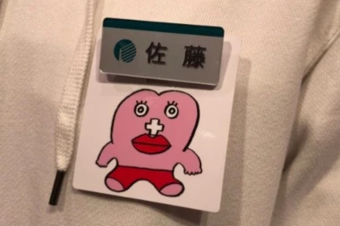 (FOTO) BIZARNO: Žene u Japanu dobile bedževe koje moraju da nose tokom menstruacije!