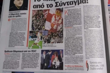 Grci pišu: "Delije" dobile još jedan sektor na stadionu, pridružuju im se navijači Spartaka iz Moskve!