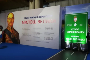 (FOTO) Republika otkriva celu turu: Ovako izgleda izložba "Srbija 2019 - godina infrastrukture" u Palati Srbija!