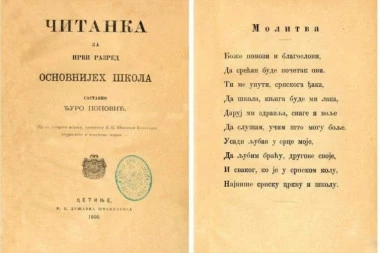 Srpski se koreni ne mogu zatrti: Crnogorski đaci su se još 1906. godine molili srpskoj crkvi i narodu