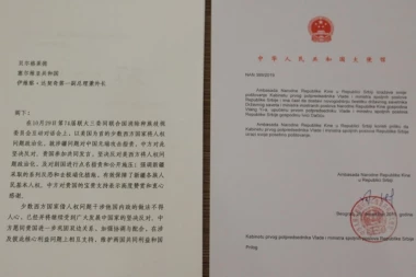 DAČIĆ PRIMIO ČESTITKU OD KINESKOG DRŽAVNOG SEKRETARA