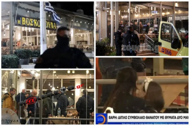 Najnovija saznanja grčke policije: Ubijeni škaljarci SE KRILI U PET LUKSUZNIH STANOVA?!