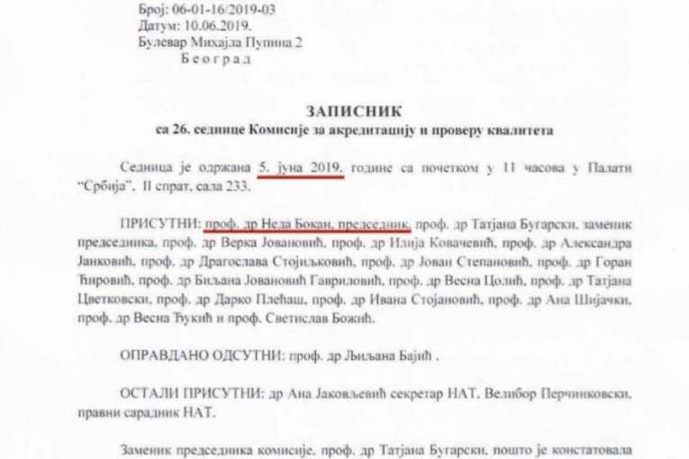 Zapisnici sa sednica iz kojih se jasno vidi da je Verka Jovanović odlučivala o svom univerzitetu Singidunum, dok su se drugi izuzimali u istim slučajevima