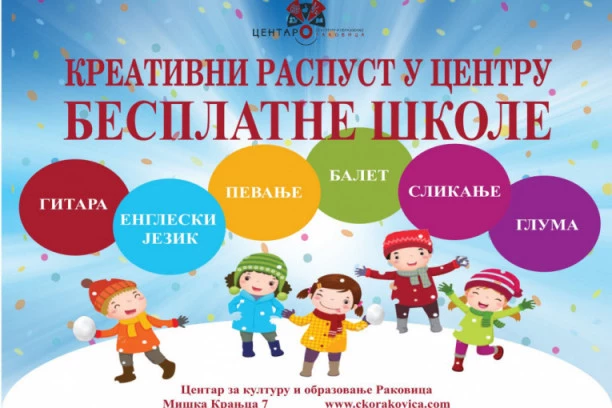 U Rakovici novi ciklus besplatnih sadržaja